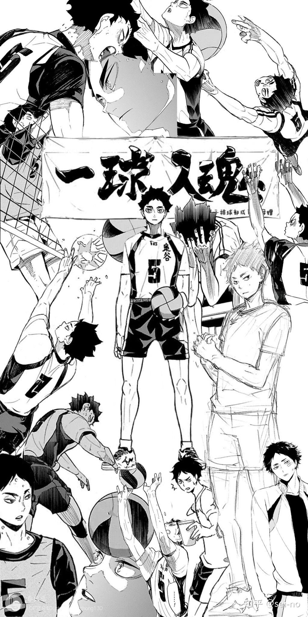 你觉得动画《排球少年》中颜值最高的角色是哪个? - 知乎