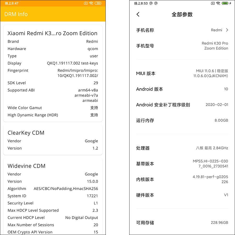 redmik30pro体验2999起成就性价比新标杆
