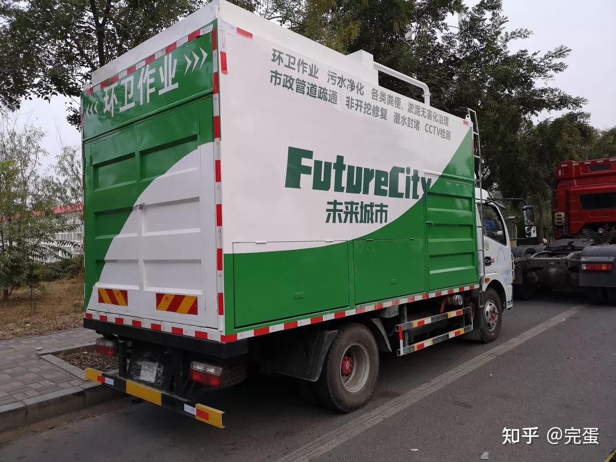 2021最新款粪便处理车,是沈阳佳德华环境装备有限公司