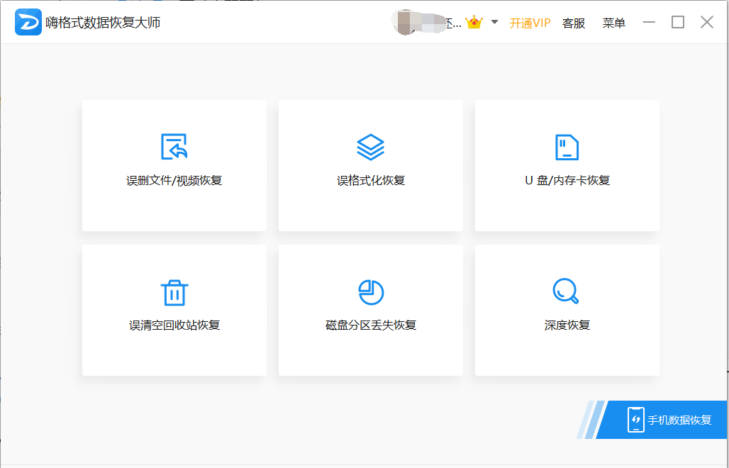 u盘数据恢复软件哪个好?免费软件有哪些? - 知乎