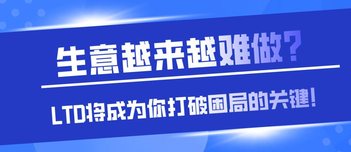 现在生意太难做了完整版 v2-9a7f39218e6b7a01a9f904bf51f01333_1440w.jpg?source=172ae18b