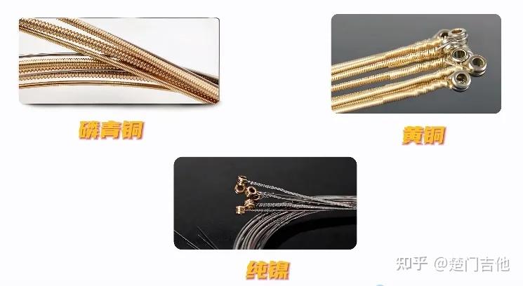 学点吉他知识 | 关于琴弦,这几点你需要知道! - 知乎