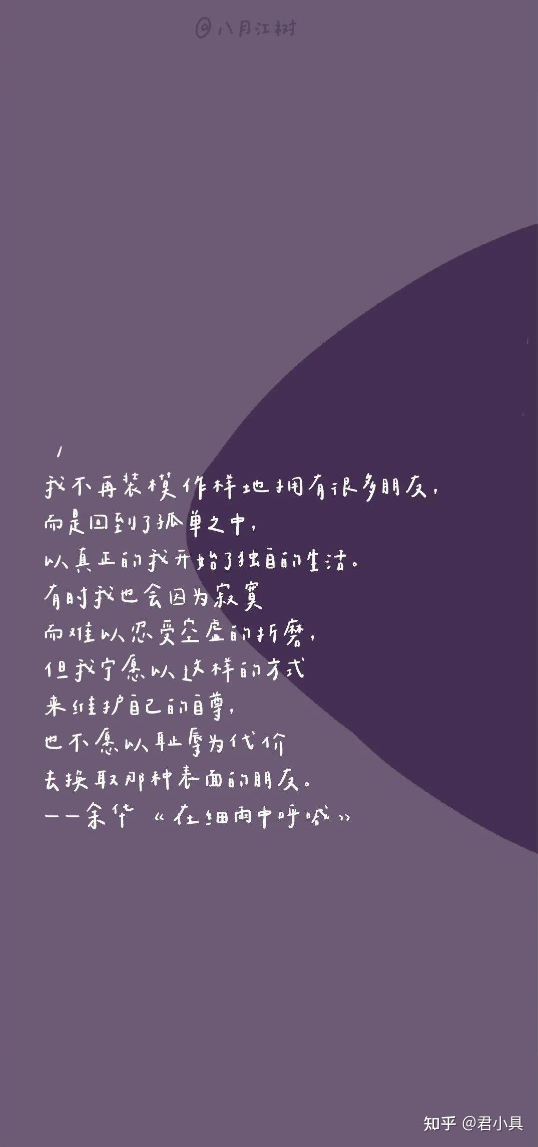 有没有关于亲爱的周游文案