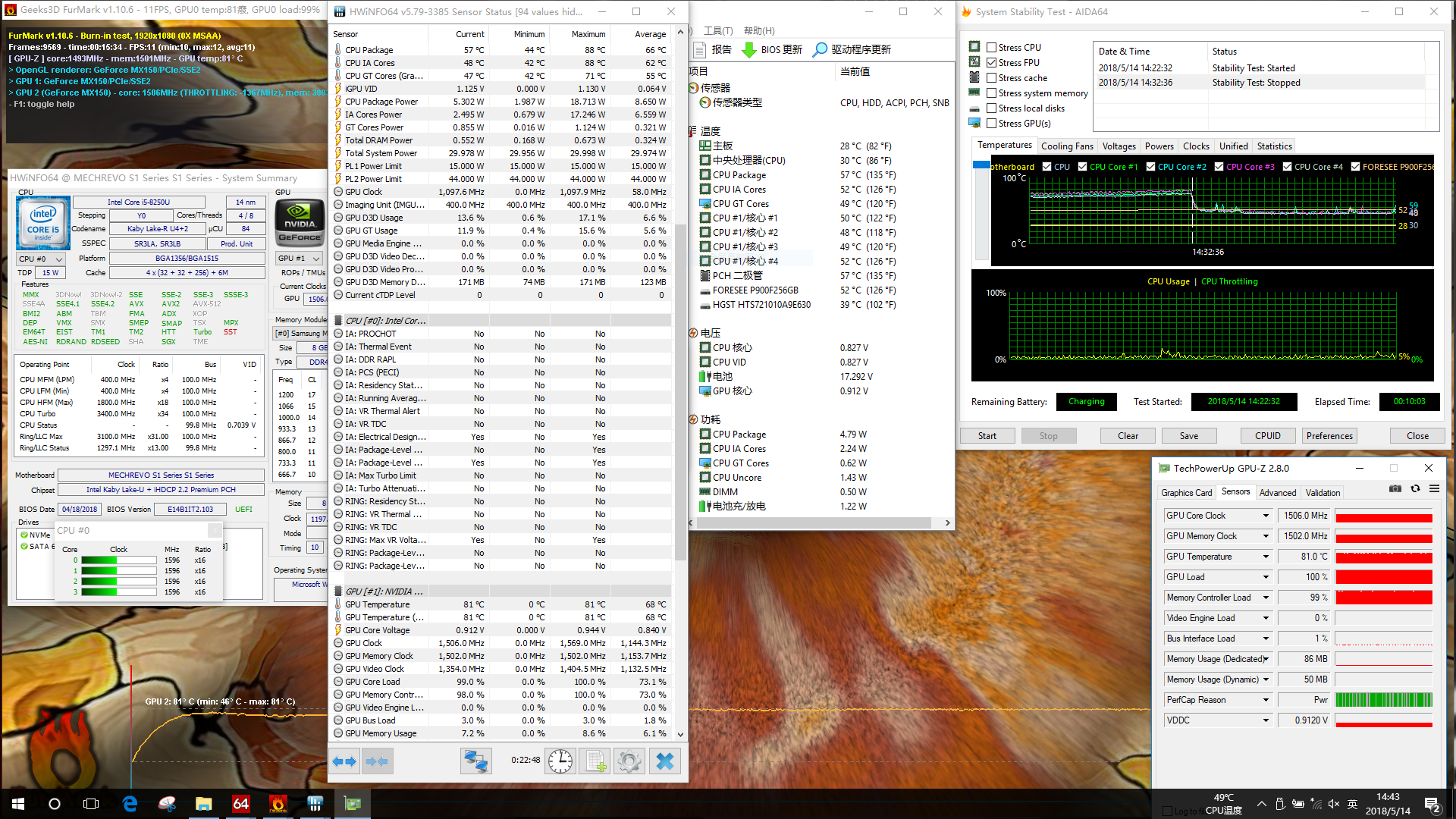 图文机械革命s1评测