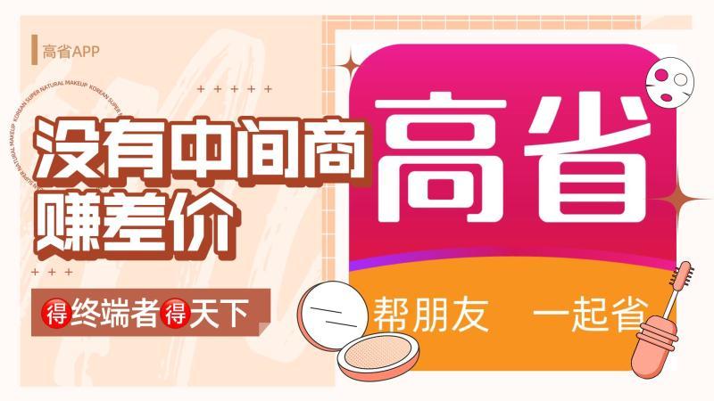 淘特隐藏优惠券怎么找?有哪些软件?