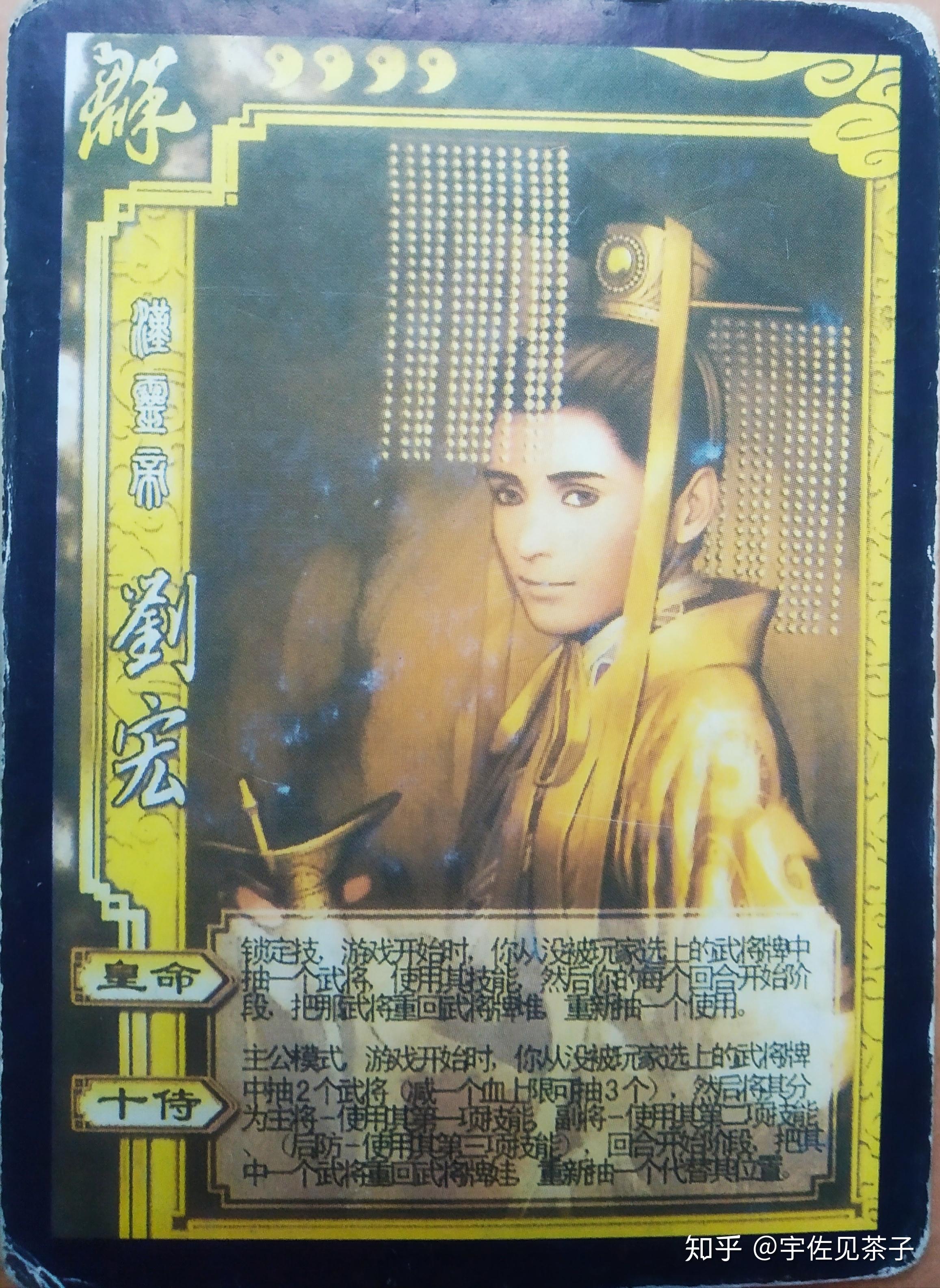 三国杀民间扩展杀神附体之魔篇刘邦携万能牌再征沙场玩点吧虚实篇疑遭