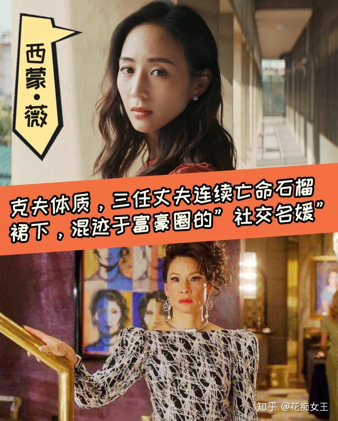 如何评价网剧唐人街探案第二案玫瑰的名字