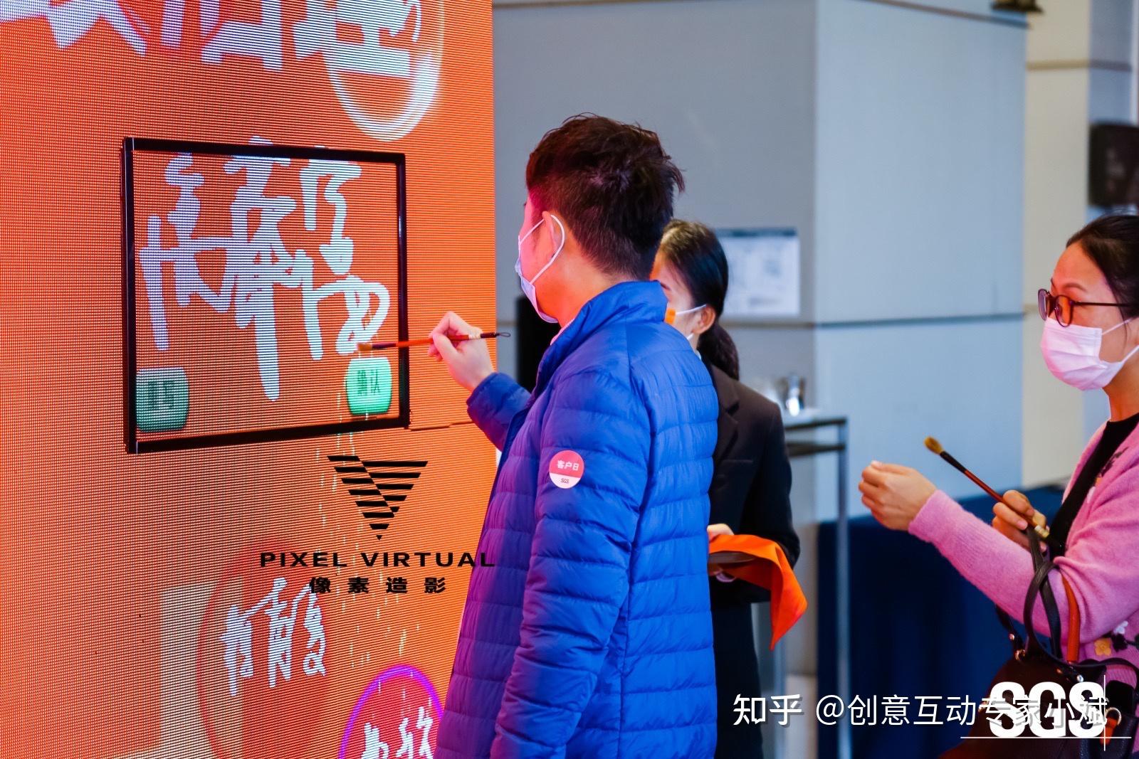 水波纹签到创意签到签到大屏签到墙互动创意签到互动暖场互动科技签到