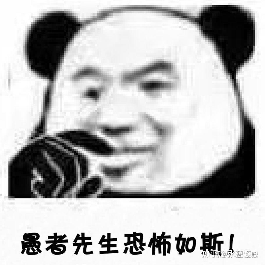 诡秘之主有哪些有趣的表情包