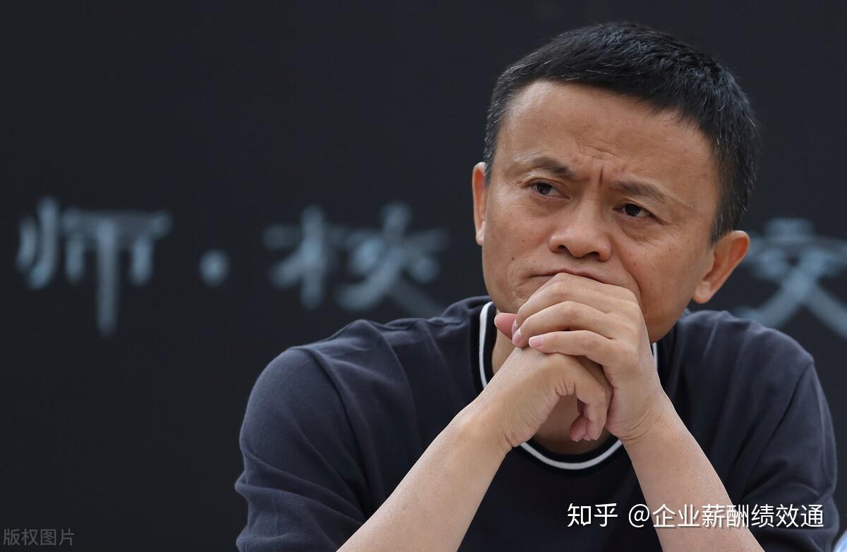 阿里巴巴的合伙人制度- 知乎