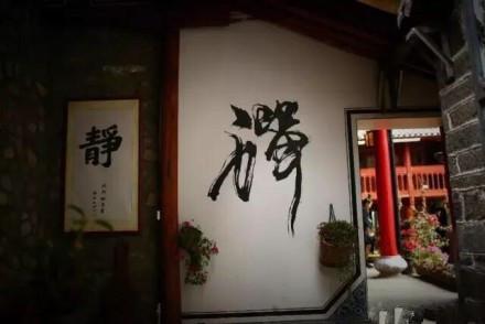 木鸟房客故事这里是中国最美尼姑庵让人看一眼就想出家的它为何不烧香