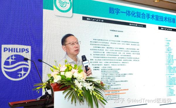 进化的“精准之力”，飞利浦复合手术室解决方案再升级！ - 知乎