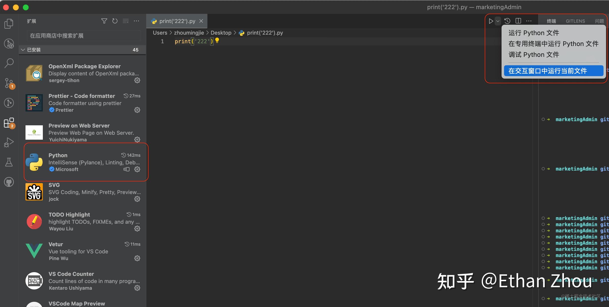 从零学 python 之 客户端开发指南（掌握13个技能🔥） - 知乎