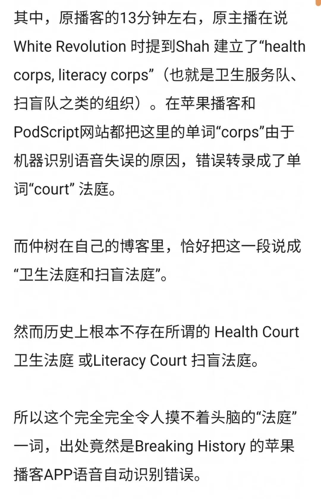 抄袭的智识精英仲树和菜场作家陈慧本质上没区别，她们的粉丝也是同一类人。 - 知乎