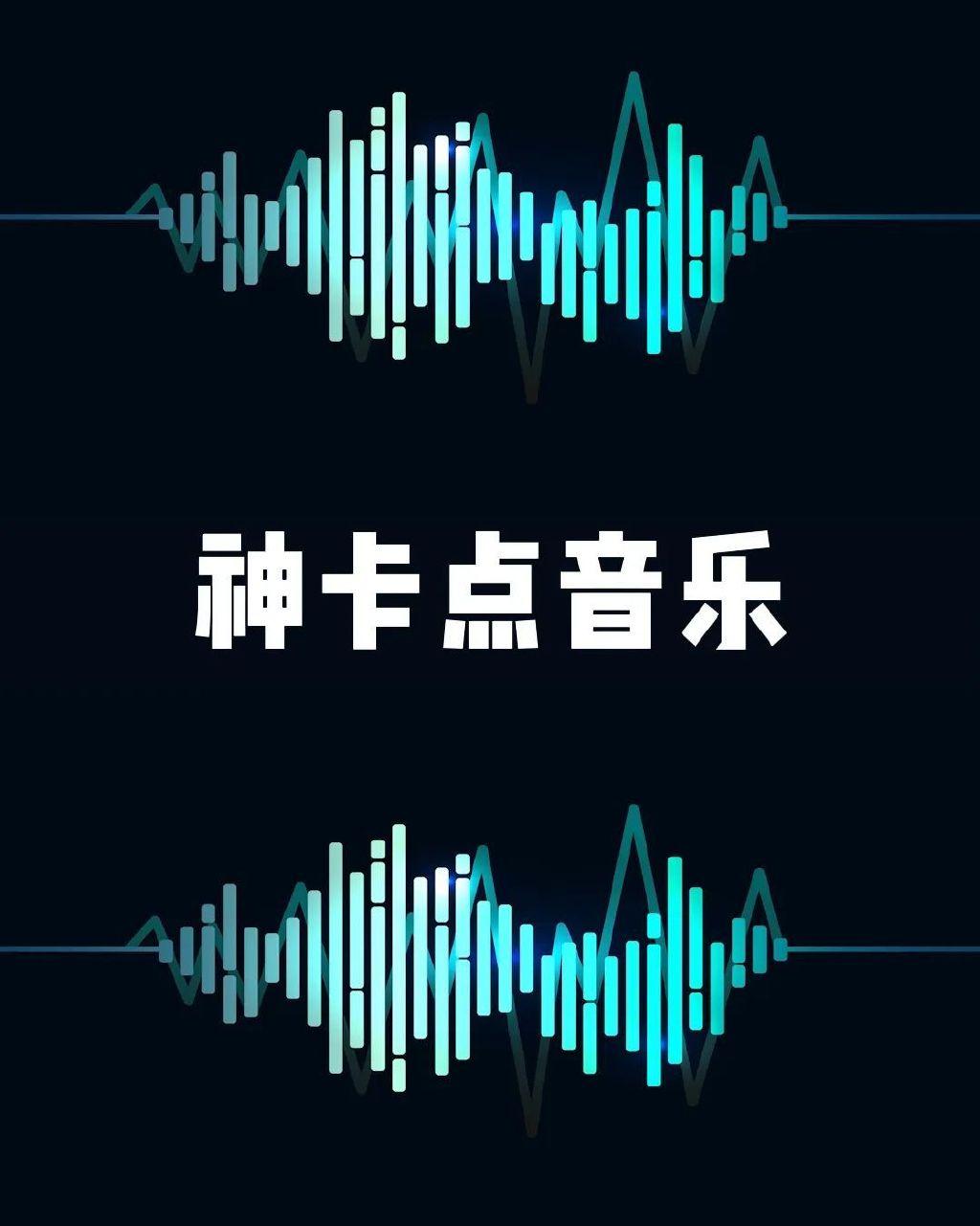 创意卡点视频音乐 广告片宣传片短视频经典配乐 知乎