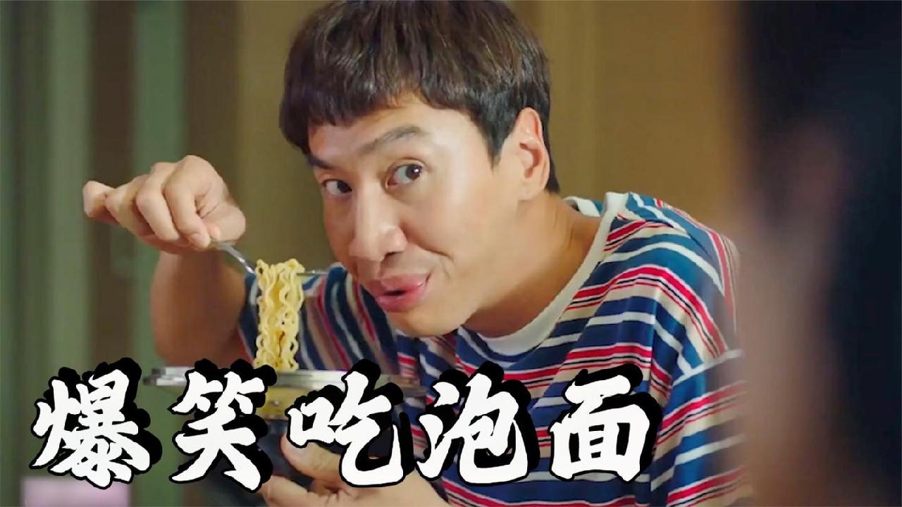 盘点爆笑吃泡面吃泡面能吃出一种境界