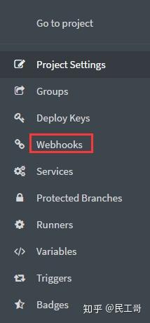 Gitlab 利用 Webhook+jenkins 实现自动构建与部署 - 知乎