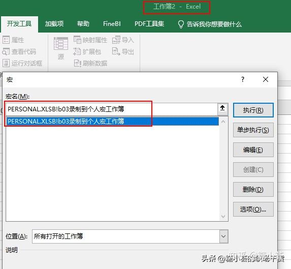  excel vba 5 