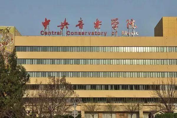 能考上名牌音乐学院的学生有这些特质