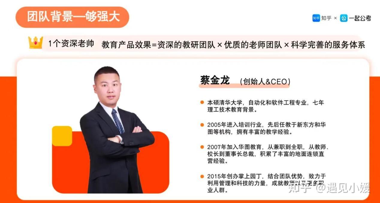 真的有人裸考过了公务员吗