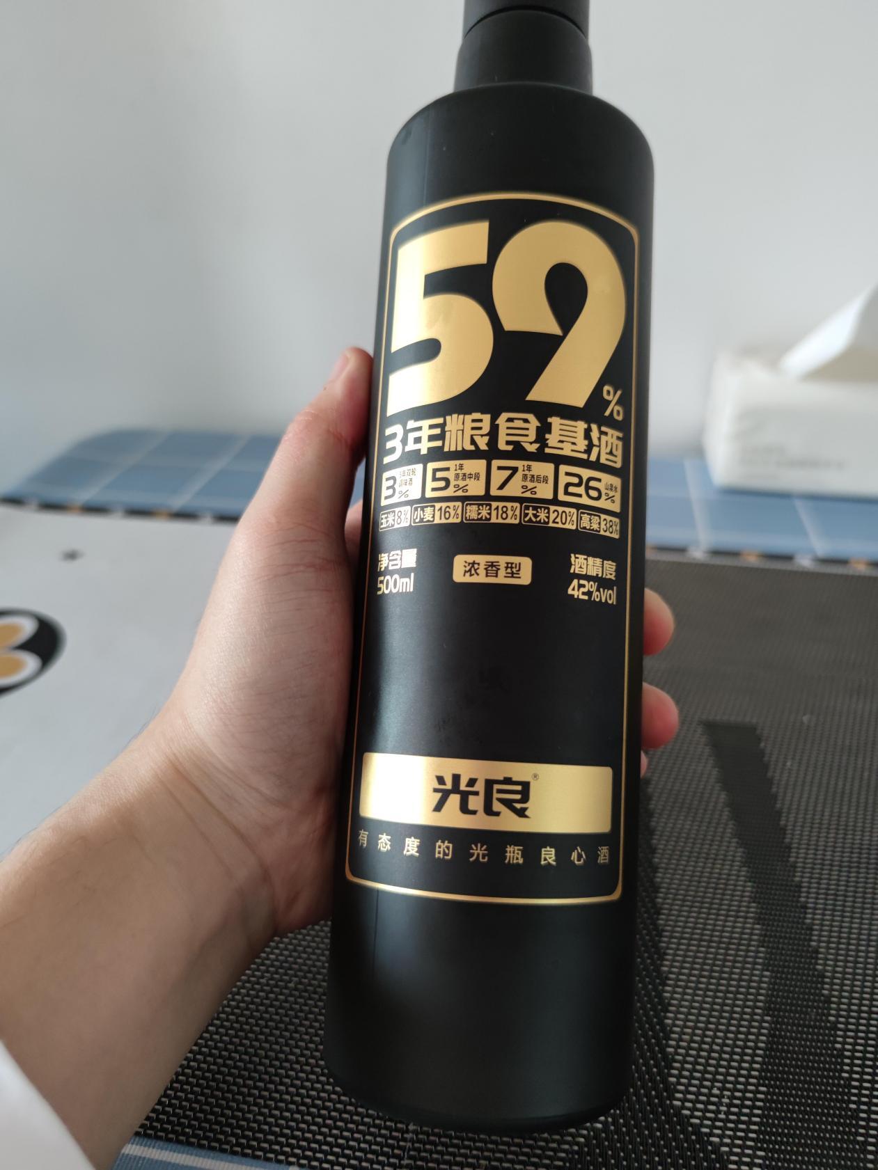 光良59——好喝又便宜的宝藏白酒 - 知乎