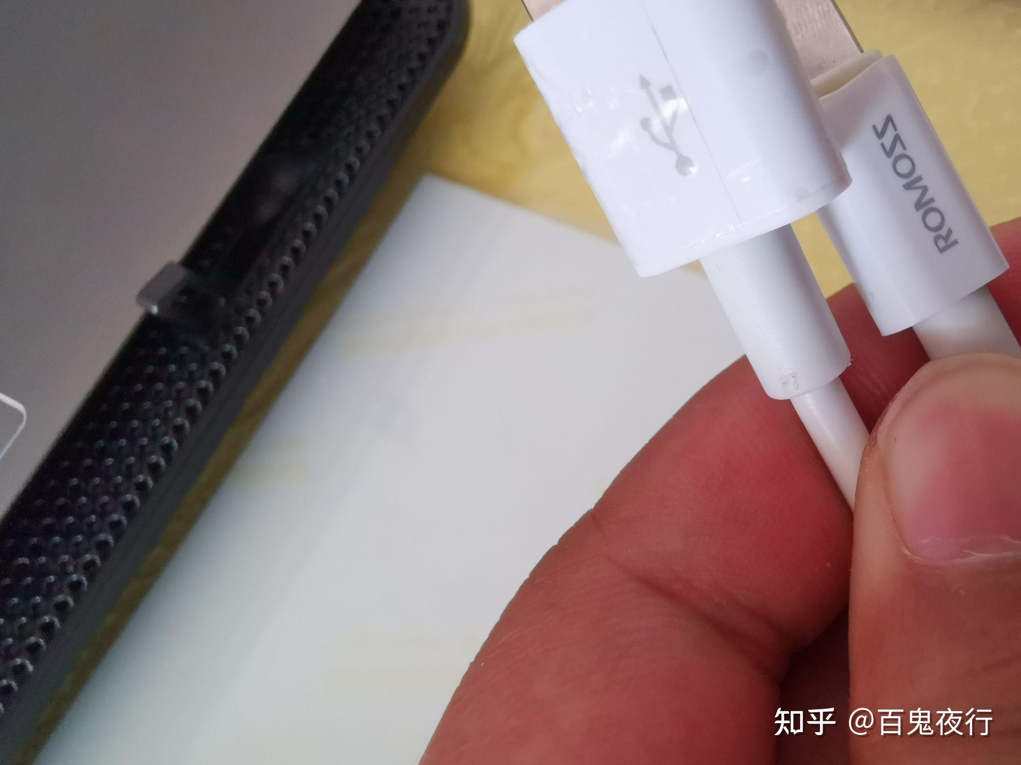 罗马仕线和充电宝烧了客服都推脱责任