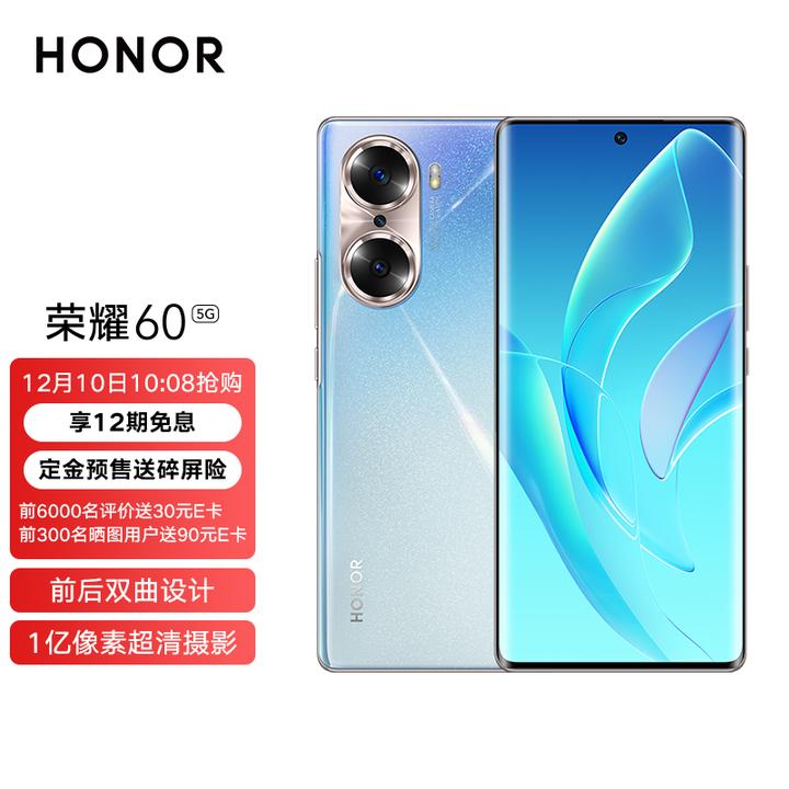 OPPO手機收購