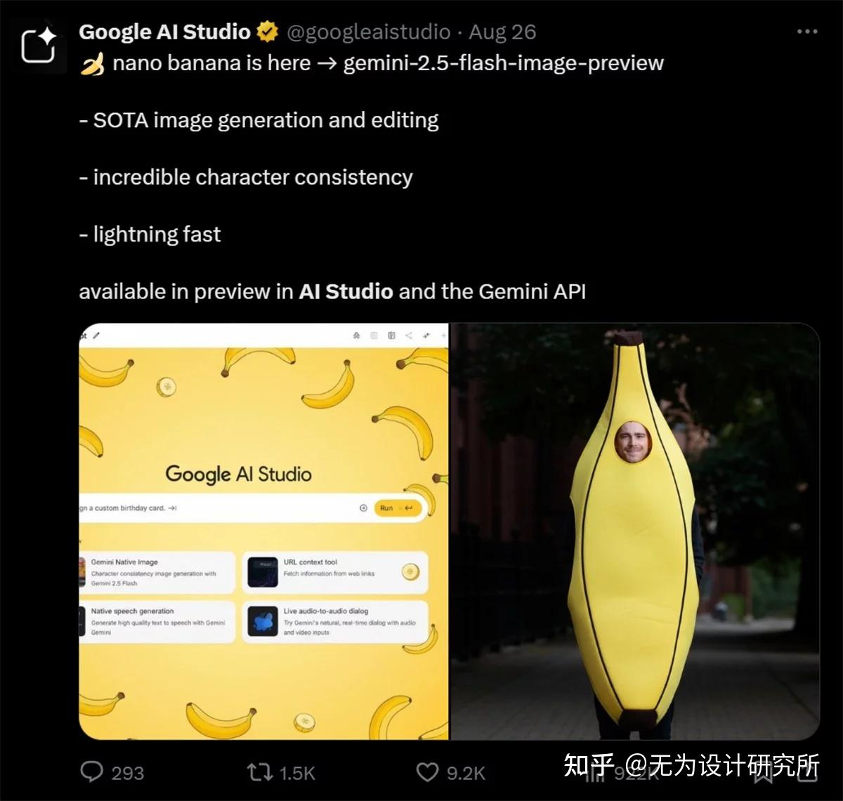 AI Nano Banana 30 ai nano banana 30