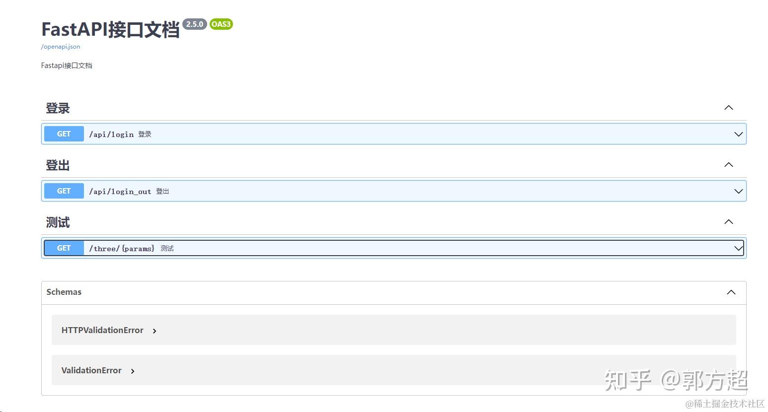FastAPI：重燃Python Web开发的火花（一） - 知乎