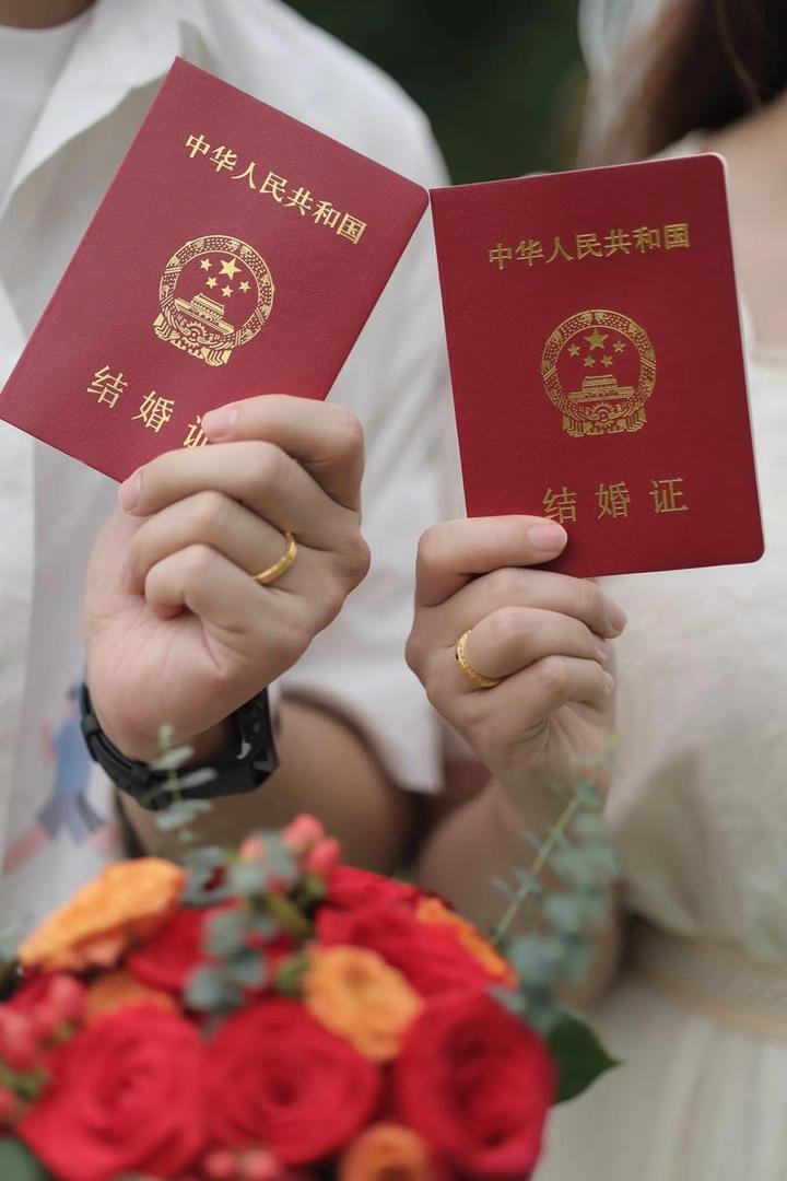 今起,领证不用户口本了! - 知乎