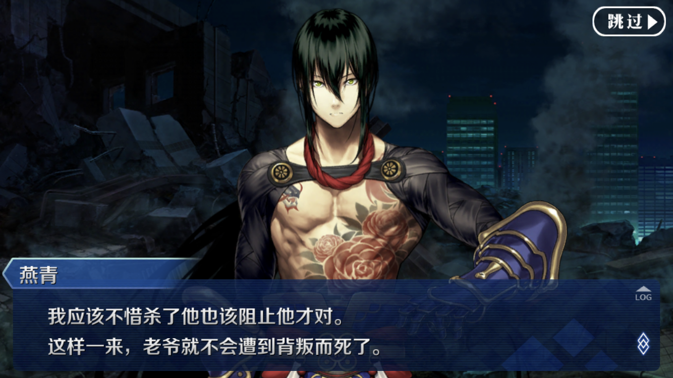 如何评价fgo新宿剧情