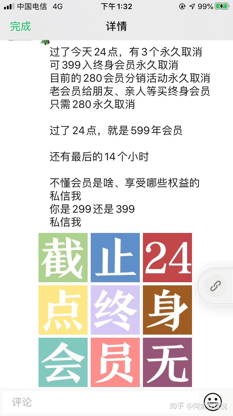 你連朋友圈都不會發你還想掙錢