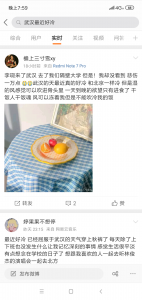 微博怎么看权重高低=怎么看微博的权重低还是高