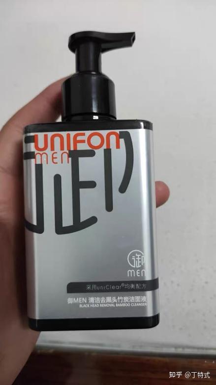 御men的洗面奶使用测评