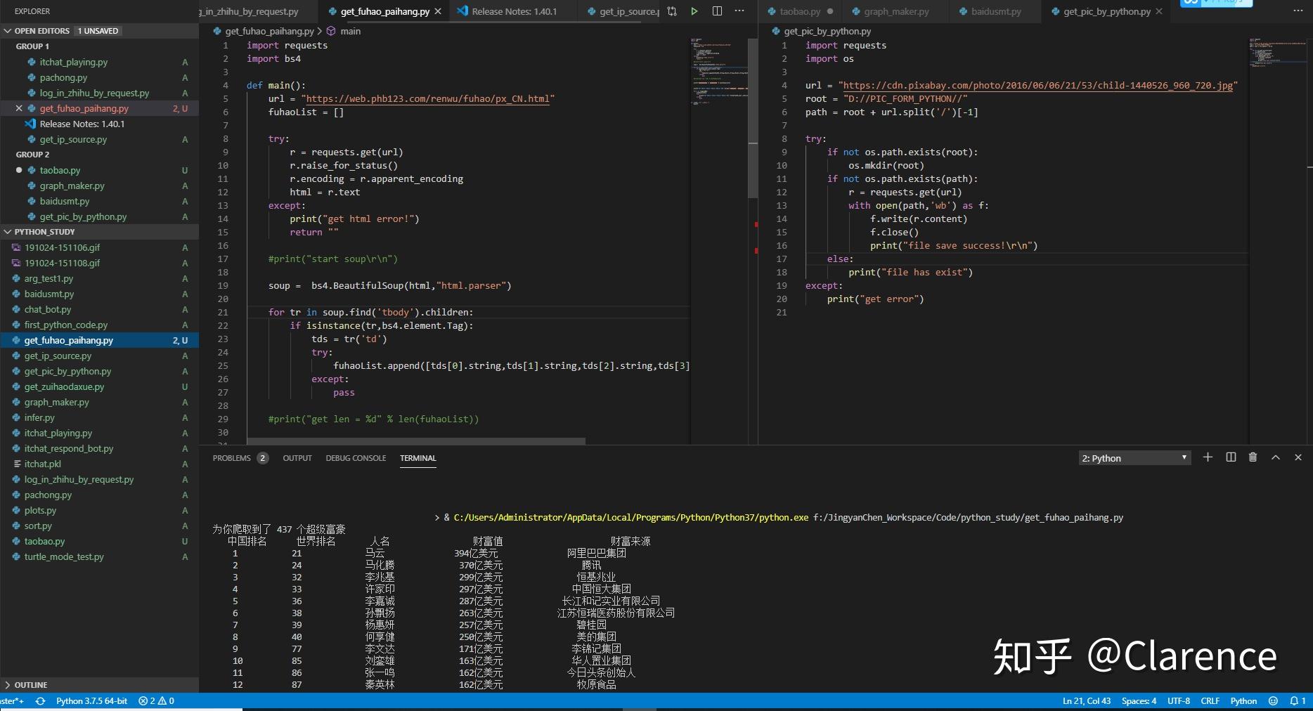 c与python,古老与新锐语言的对比思考,python是否能取代c在嵌入式的地位