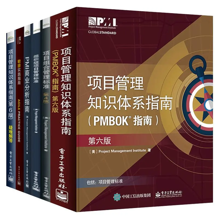 PMP考试教材下载|《PMI：PMBOK第七版》中文版+英文版》PDF下载百度网盘