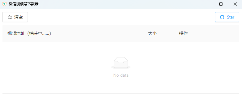 吾爱最新人气热门应用,好应用一起用!