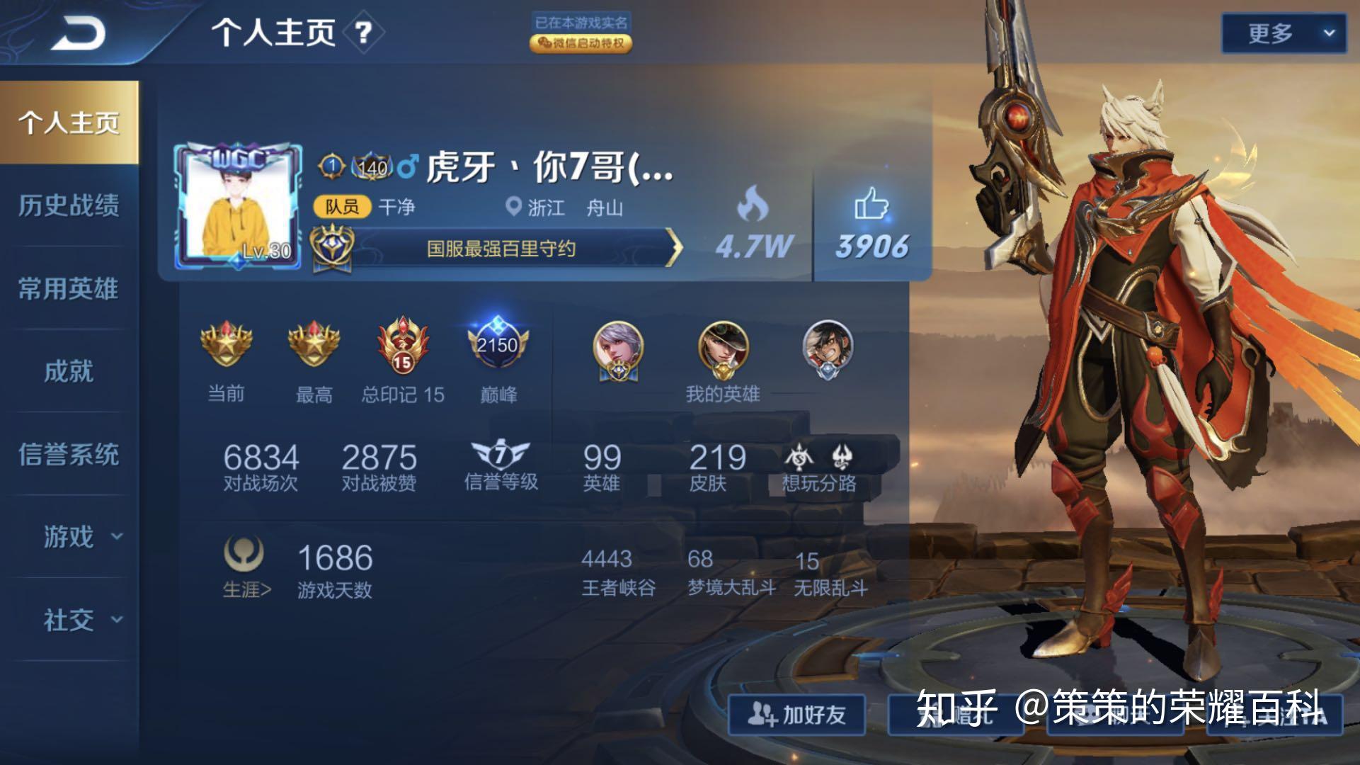 王者荣耀国服榜一百里守约深度教学伪装进场精准狙击贴身秒杀