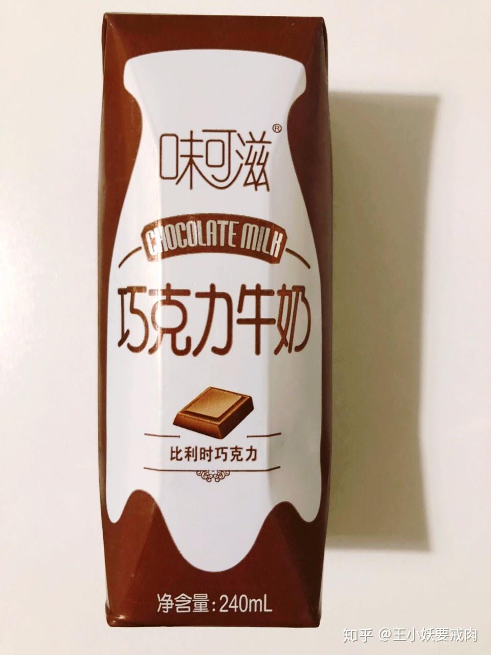 甜且粉质感,虽然有点巧克力味,但基本很low…1星#奶特朱古力牛奶#:no