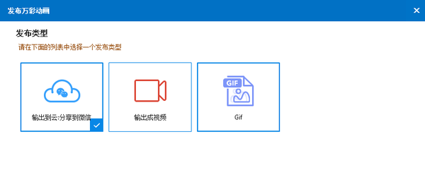 ppt动画怎么做