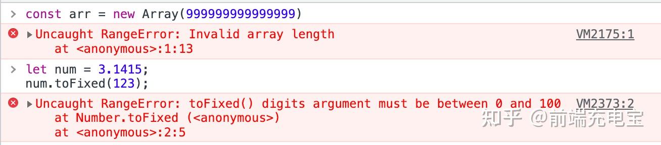 JavaScript 错误处理完整指南 - 蓦然JL - 博客园