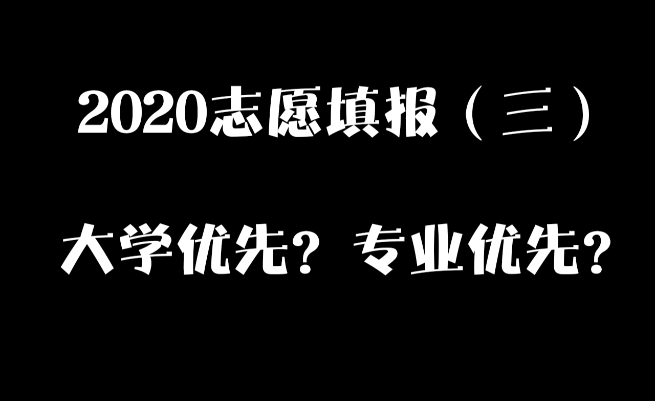 录取高考公布结果时候怎么填_高考录取结果开始_高考录取结果什么时候公布