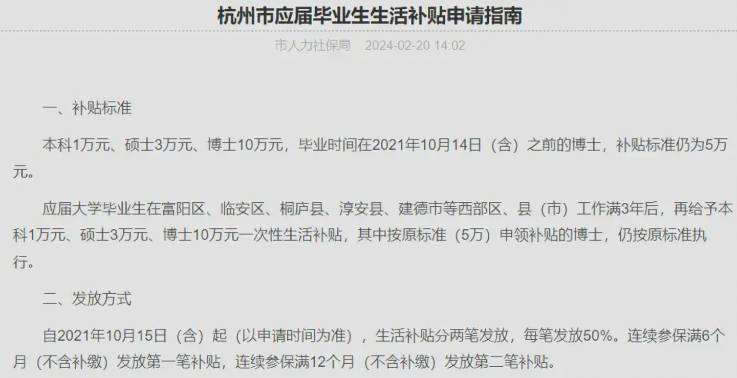 北京人才新政落地:QS前100院校留学生最高领15万补贴,马来亚大学优速通项目解读 - 知乎