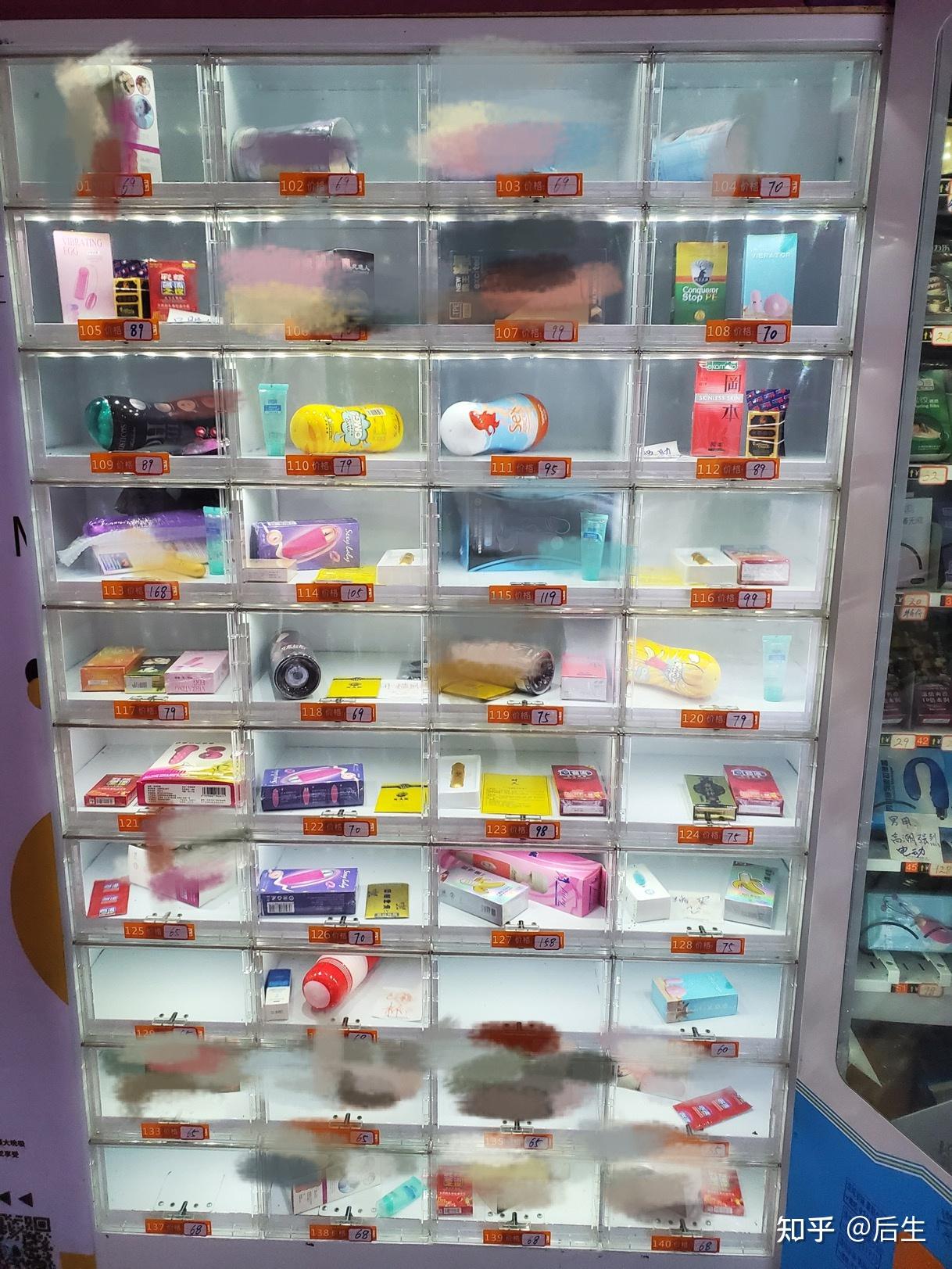 成人用品线下实体店里都有什么