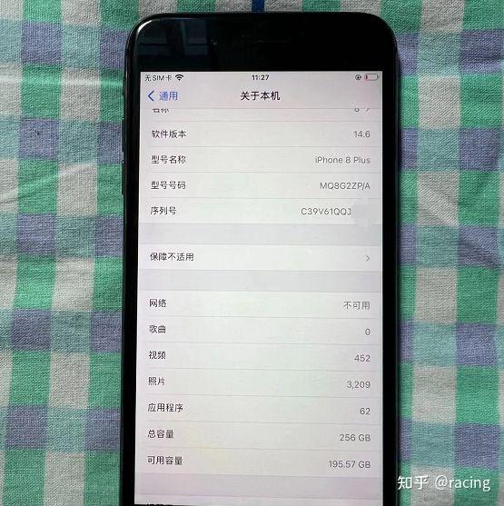 从关于本机可以看到,该机是港版 256gb,接下来我们通过序列号查询该机