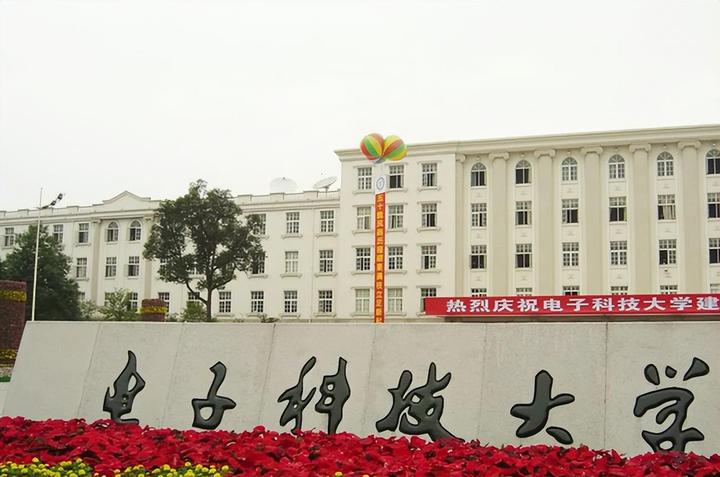 大学),华南工学院(现华南理工大学)的电讯工程有关专业合并创建而成