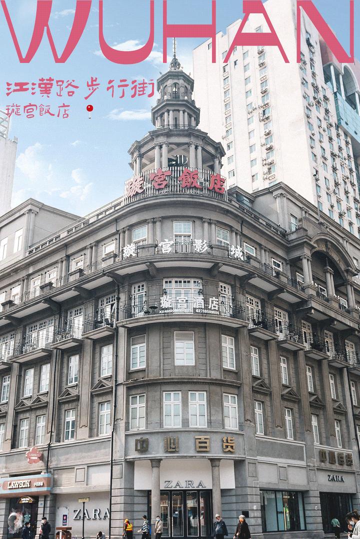 热辣大武汉娇蛮大上海于不同城市遇见相似