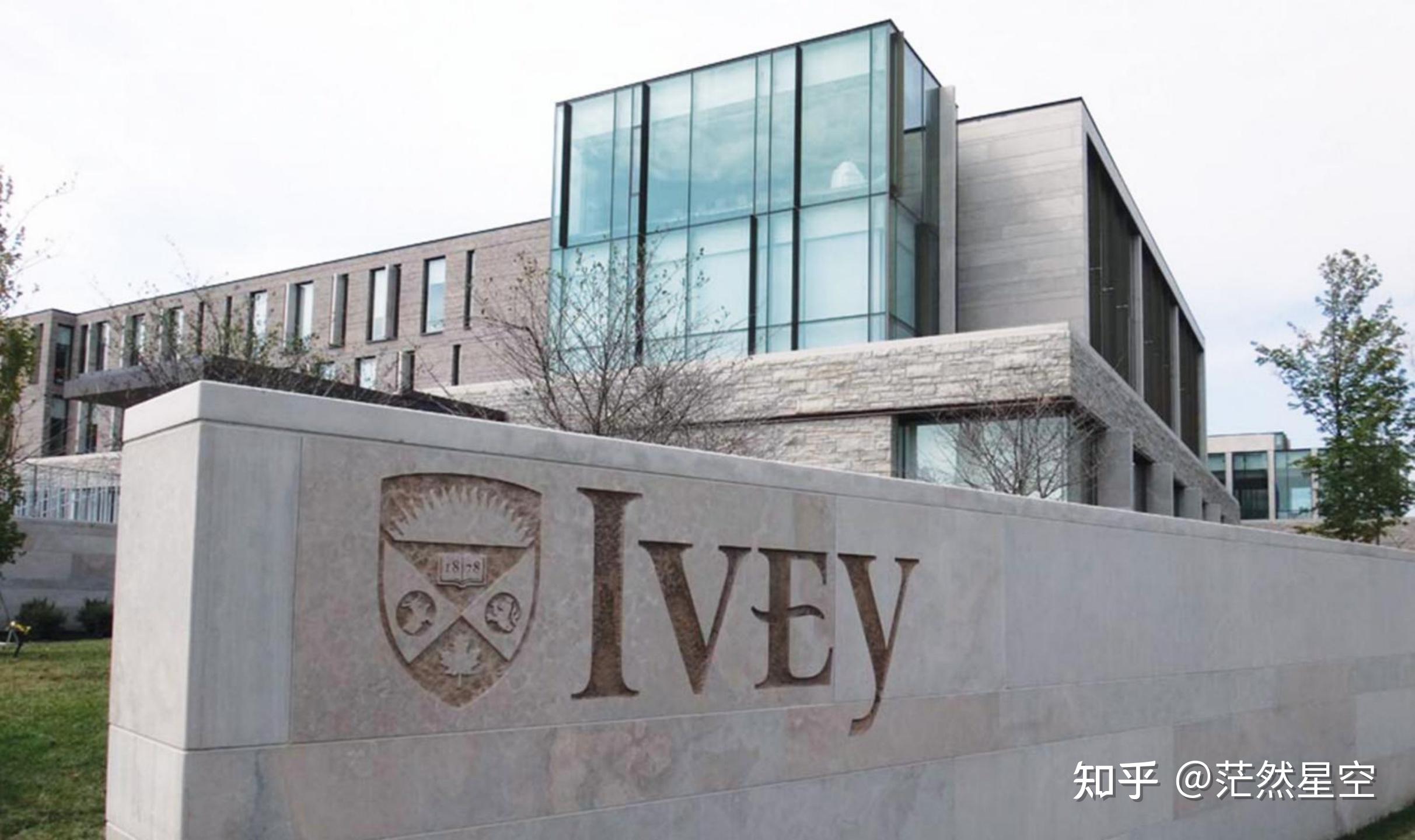 西安大略大学ivey图片