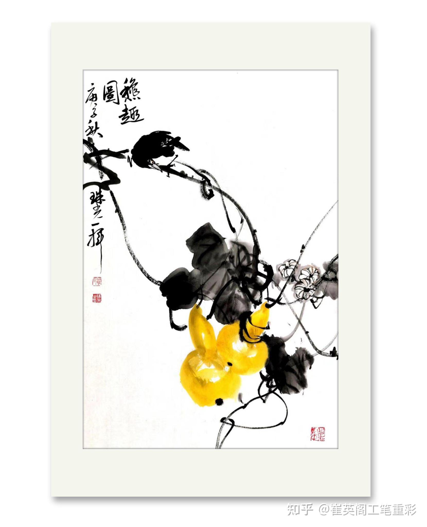 大家写意画家毕珠光中国画作品选