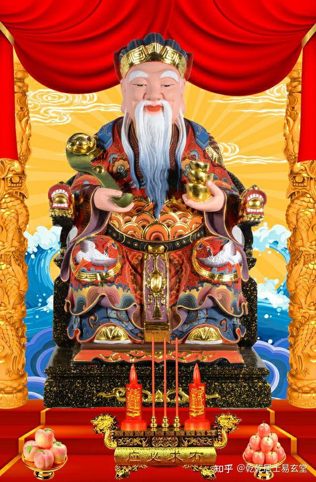 88距离最近的财神福德正神土地爷